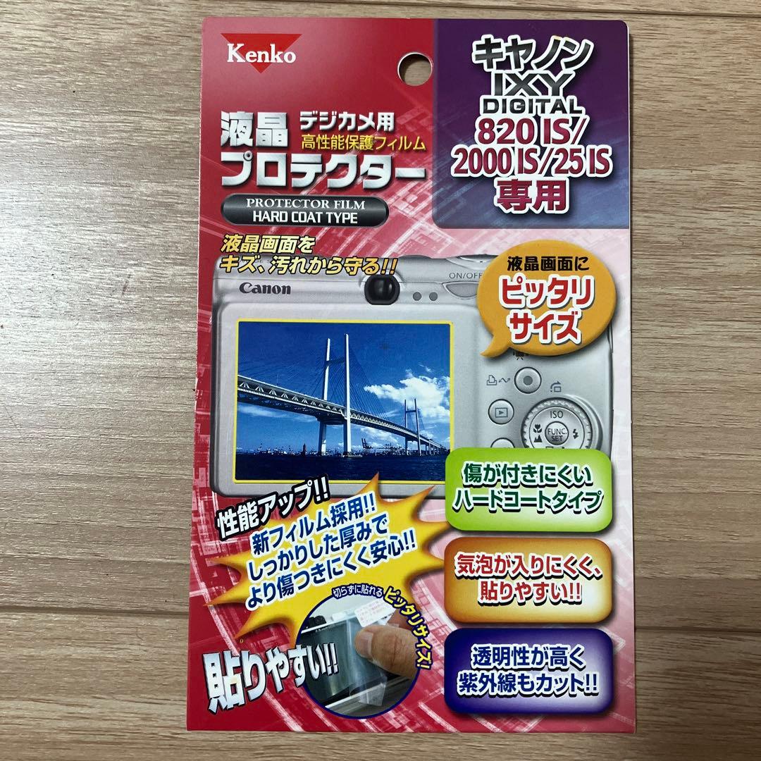 【極美品】canon IXY digital 2000IS バッテリー予備付き