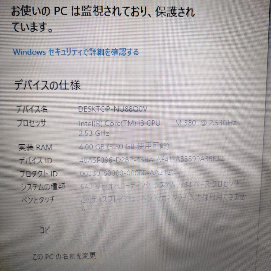【格安】Windows11搭載ノートPCOffice付き✨初心者歓迎 227