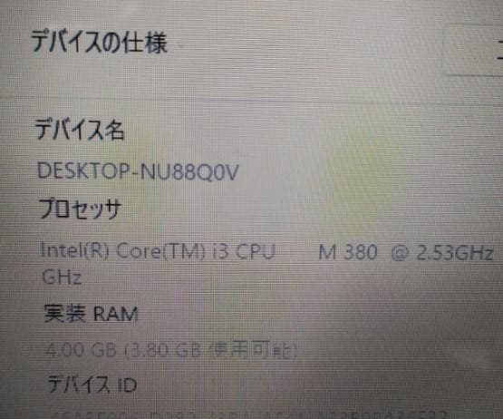 【格安】Windows11搭載ノートPCOffice付き✨初心者歓迎 227