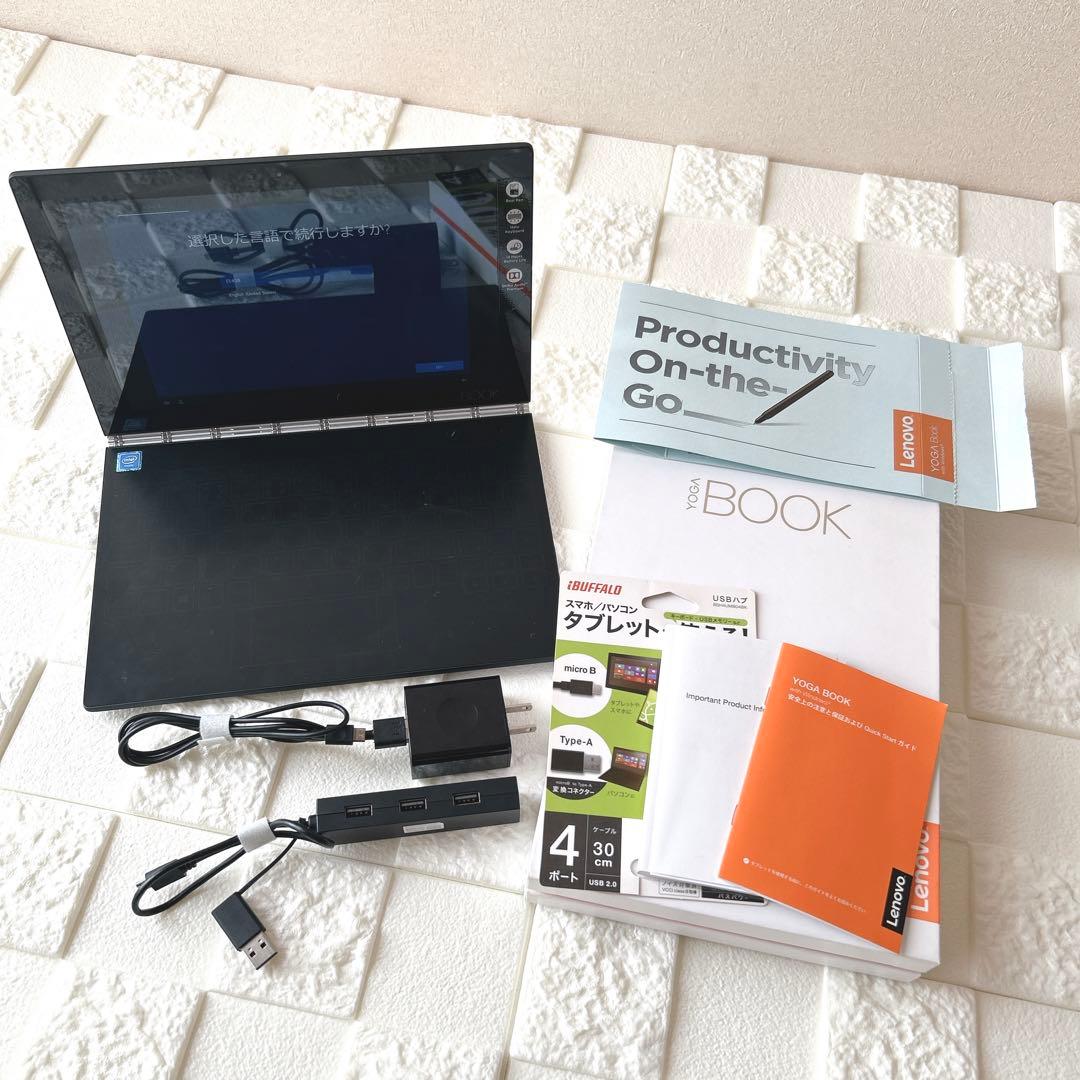 ノートパソコン pc lenovo yogabook 360℃ タブレット 軽量