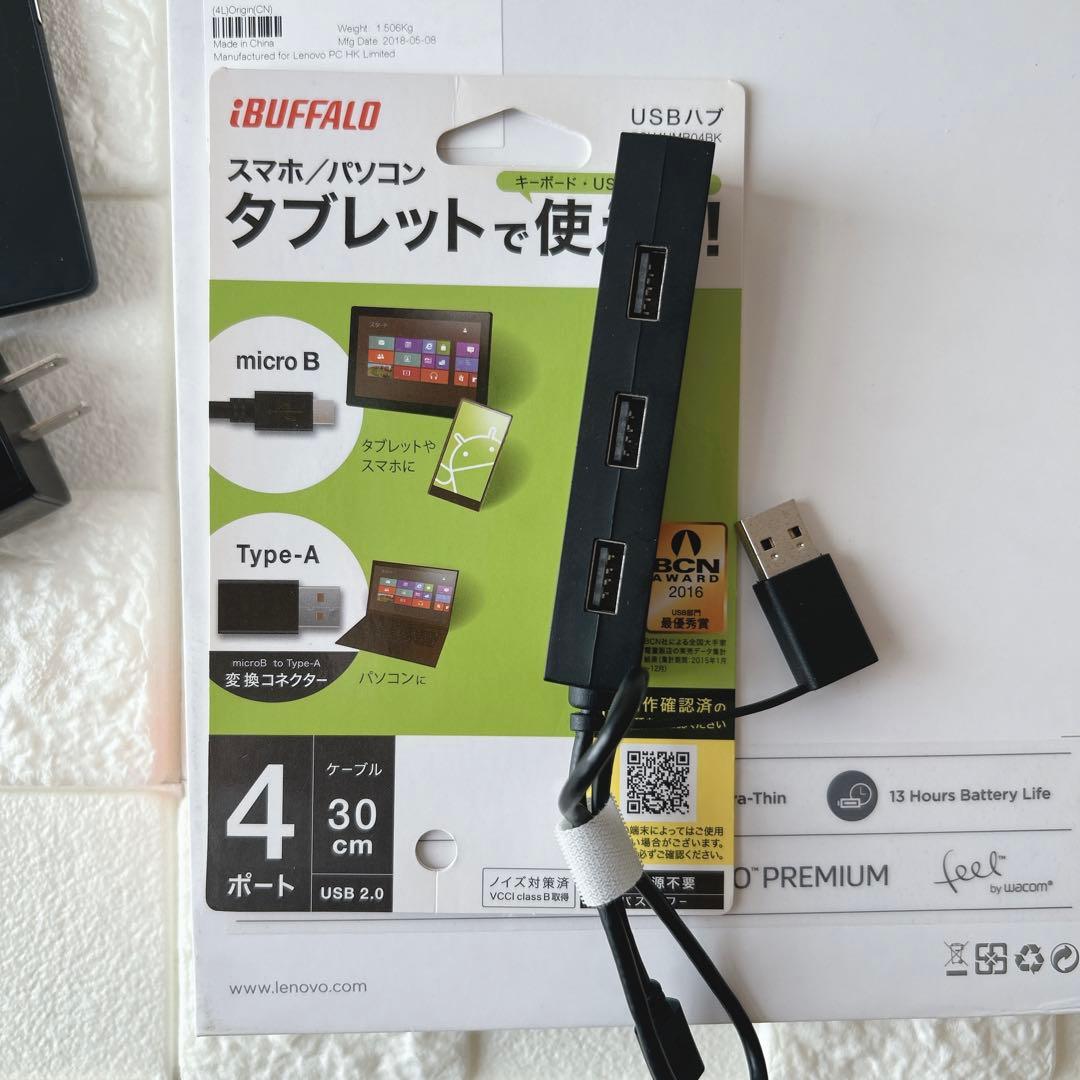 ノートパソコン pc lenovo yogabook 360℃ タブレット 軽量