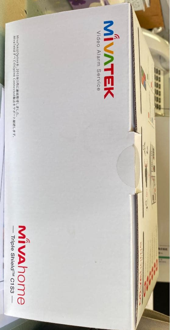 見守り防犯カメラ