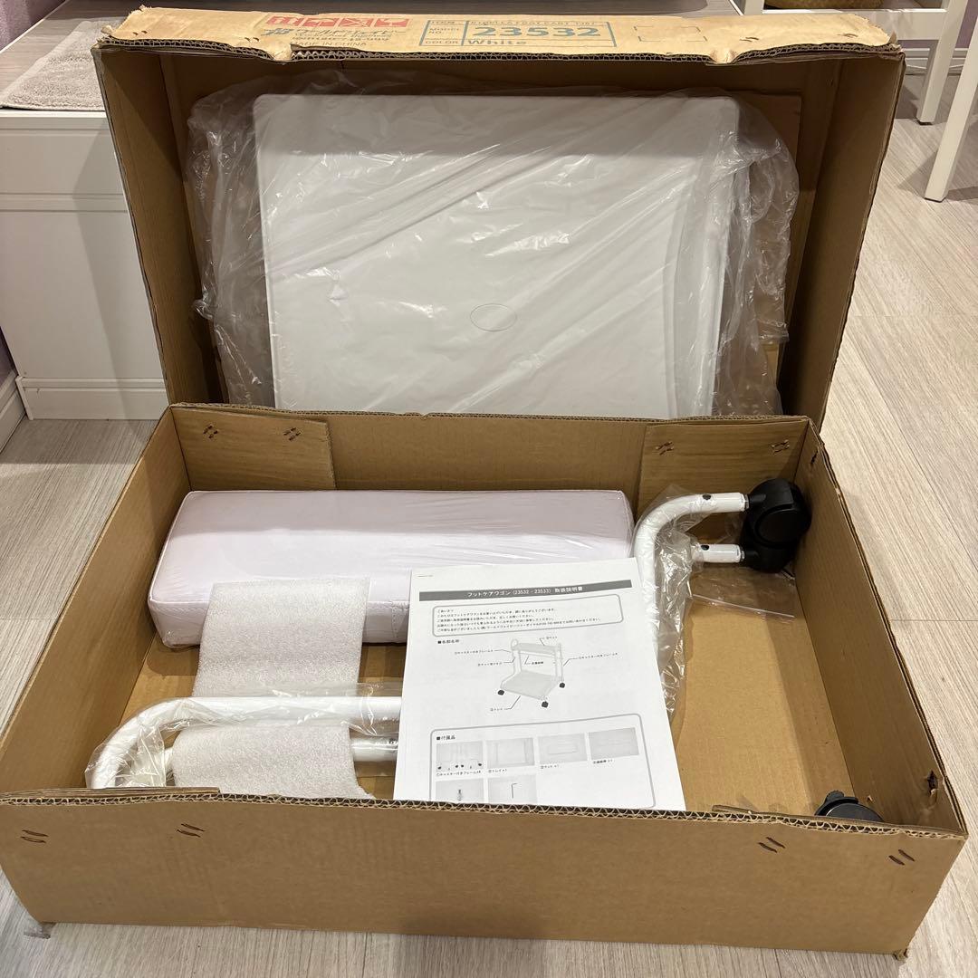 新品 フットケアワゴン 3段　フットバスワゴン フットカート　美容