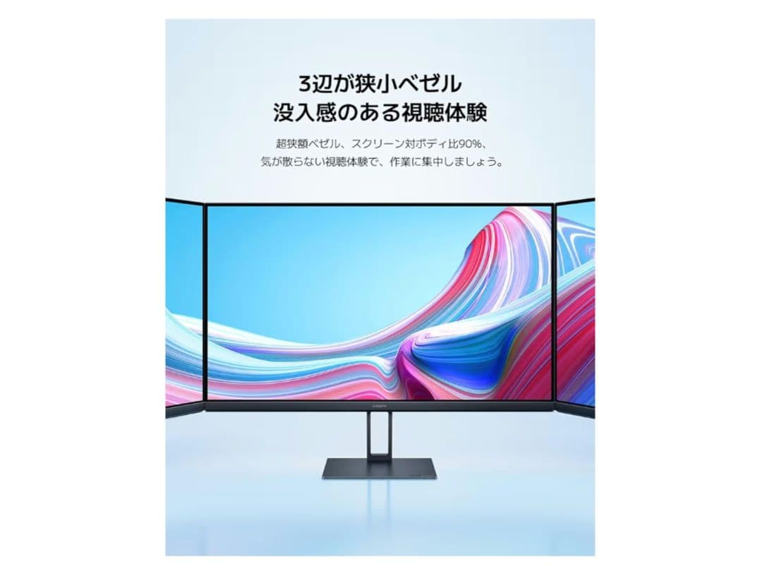Xiaomi モニター A24i ディスプレイ 23.8インチ