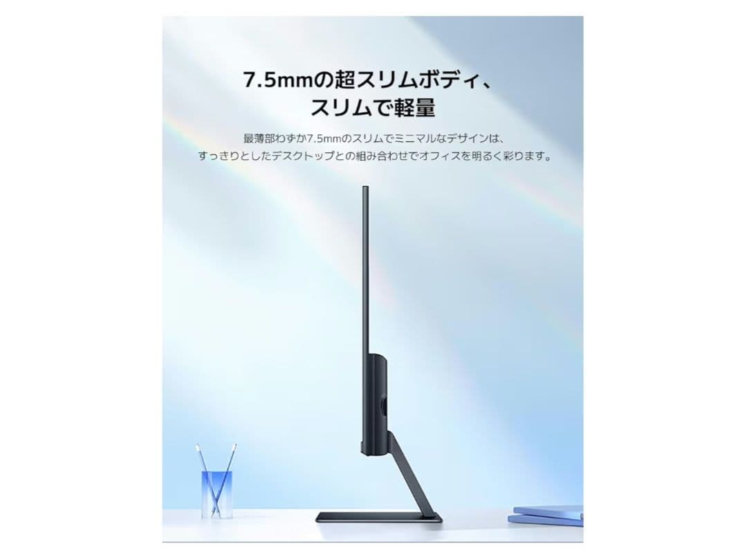 Xiaomi モニター A24i ディスプレイ 23.8インチ