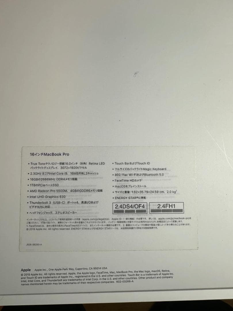 【2月2日まで！】MacBook Pro 16 インチ（2019スペースグレイ