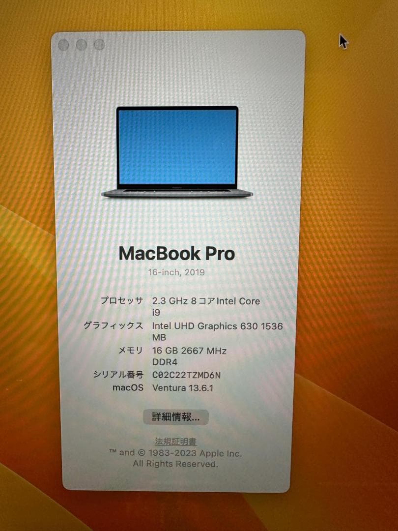 【2月2日まで！】MacBook Pro 16 インチ（2019スペースグレイ