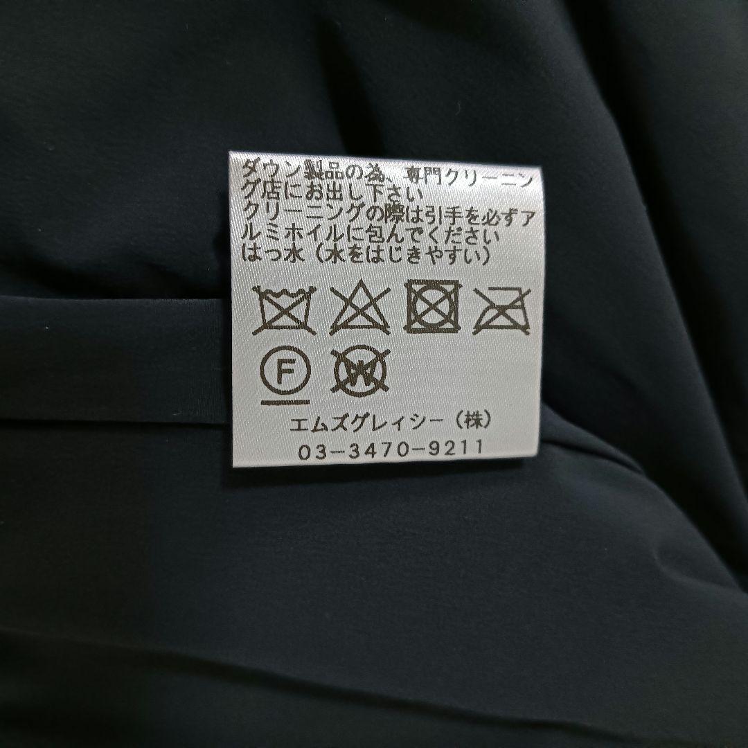 新品未使用タグ付き M’SGRACY フリルダウンベスト　38