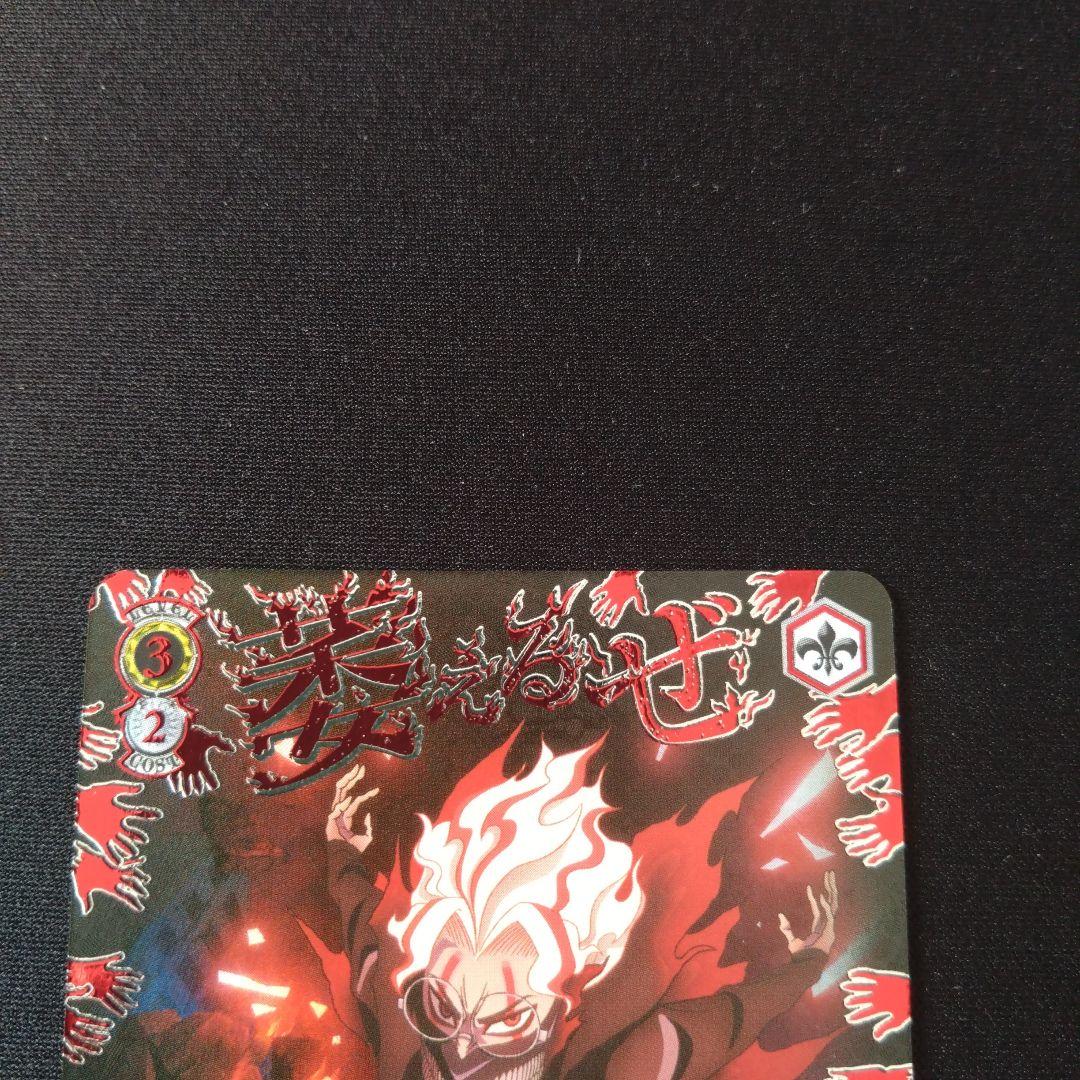 ダンダダン　本気の一撃 オカルン SEC＋　ヴァイスシュヴァルツ