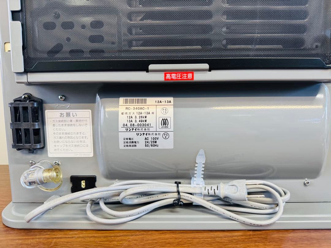 【未使用・おまけ付】リンナイ ガスファンヒーター RC-340AC-1