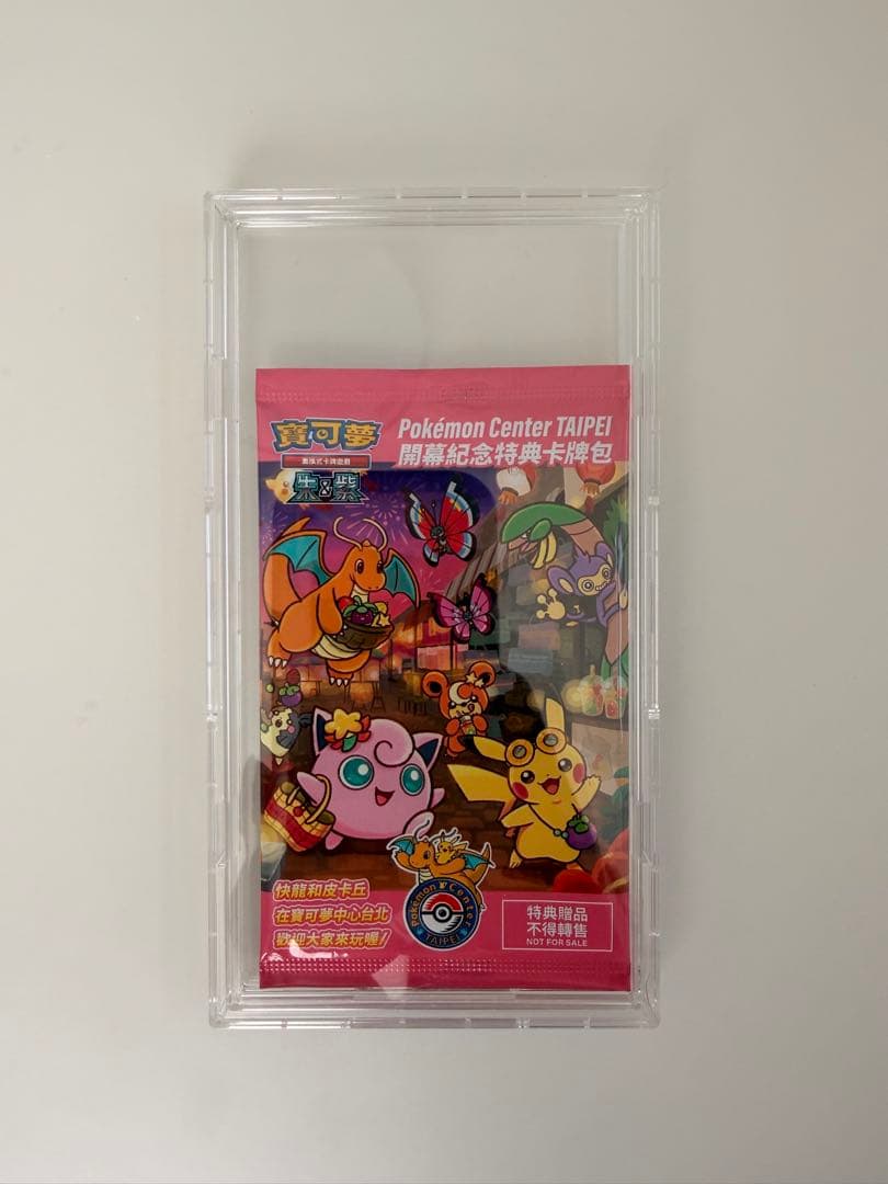 ポケモンカード　台北のピカチュウ プロモ　未開封　1枚