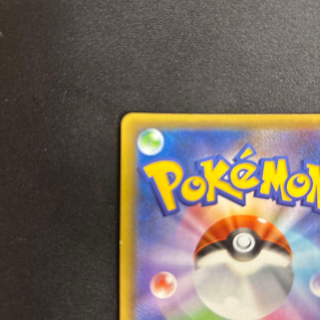 MレックウザEX プロモカードパック 25th 024/025