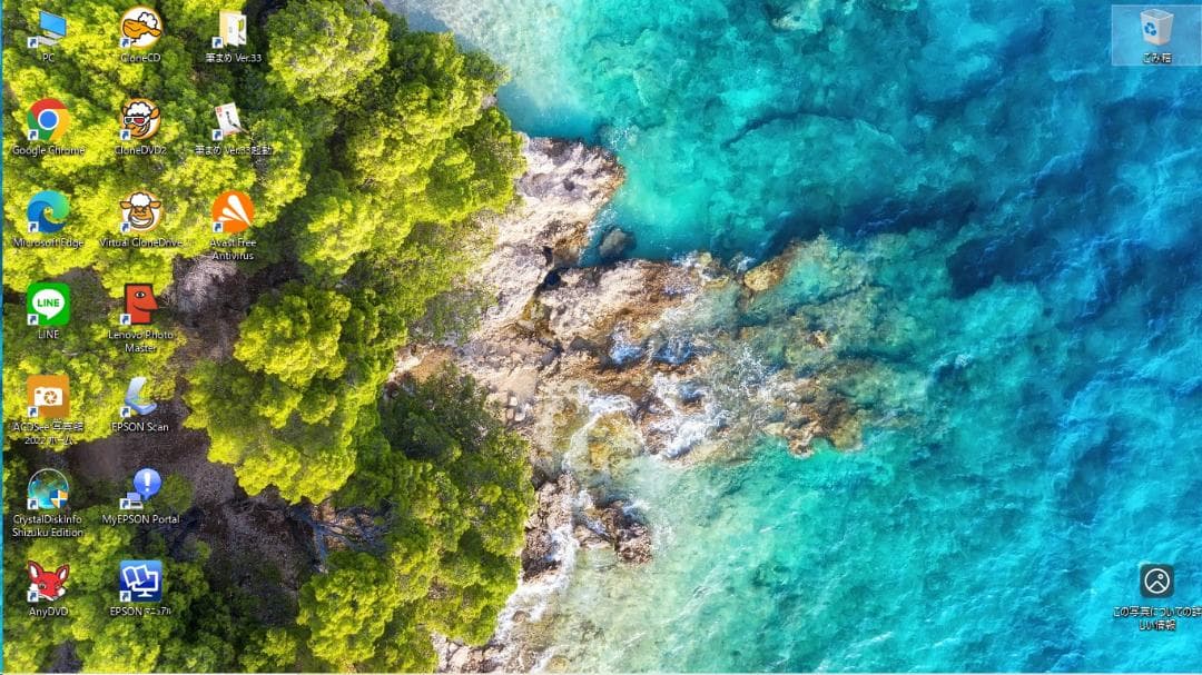 レノボ IdeaPad 100-15IBD Core i3 SSD 256GB