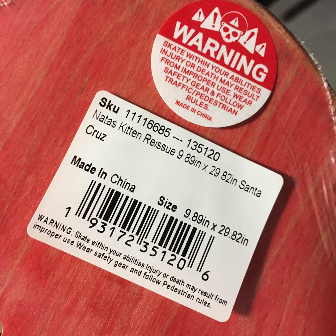 サンタクルーズサンタモニカエアライン￼￼NATA'S スケートボードデッキ