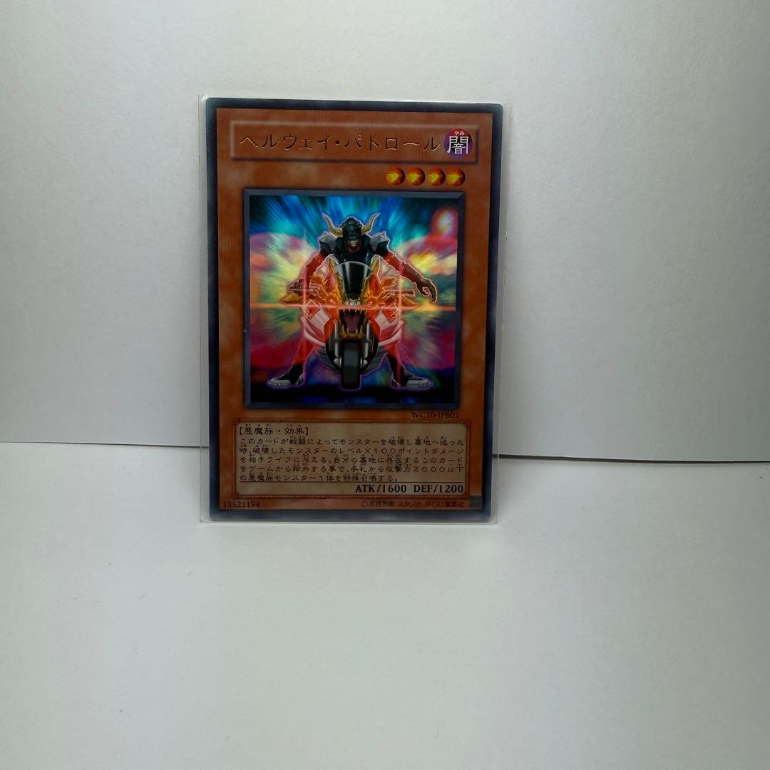 遊戯王カードまとめ売り11枚