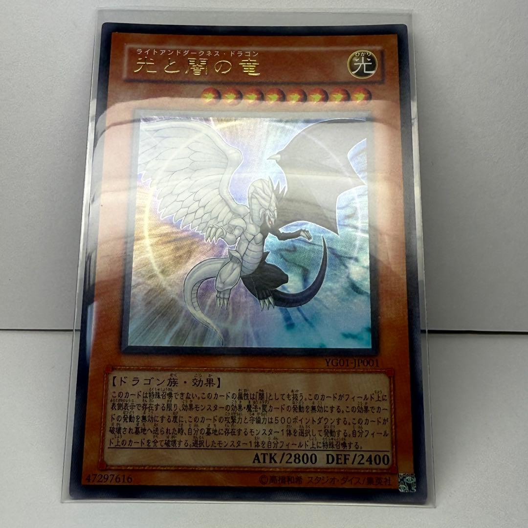 遊戯王カードまとめ売り11枚