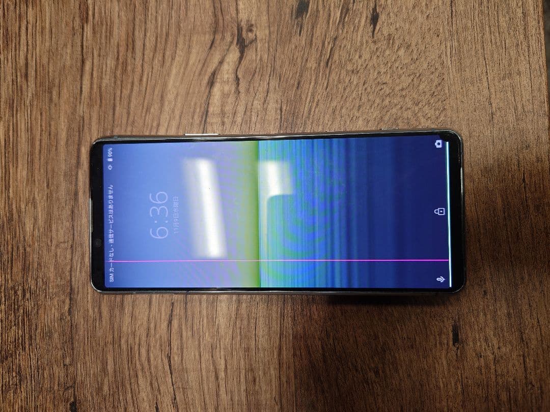 スマートフォン本体 SONY Xperia5 II