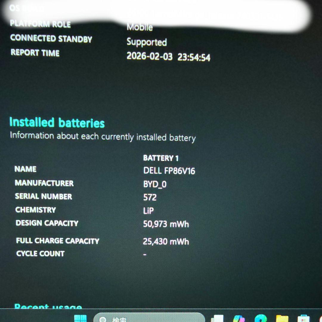 Windowsノート本体 Dell XPS13 9310 i7-1195G7 16GB+512GB