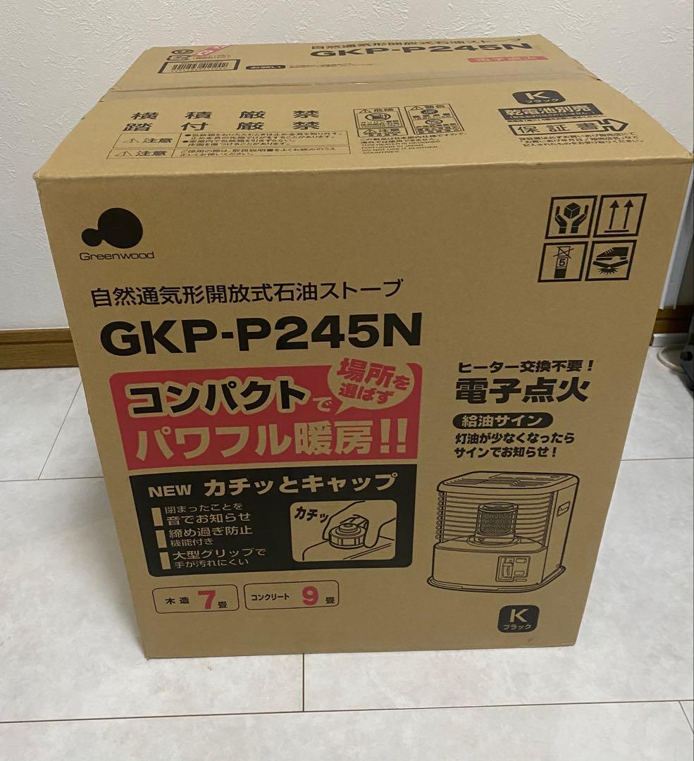 新品 未使用 Greenwood GKP-P245N 石油ストーブ