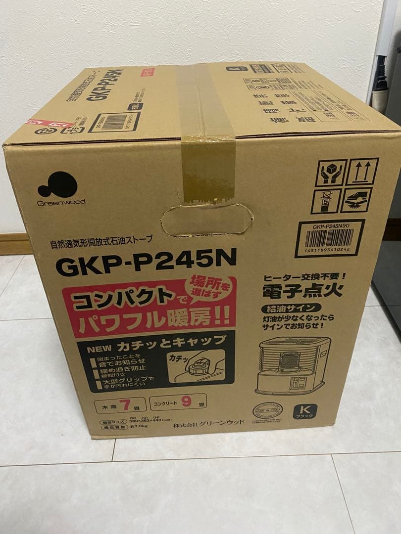 新品 未使用 Greenwood GKP-P245N 石油ストーブ