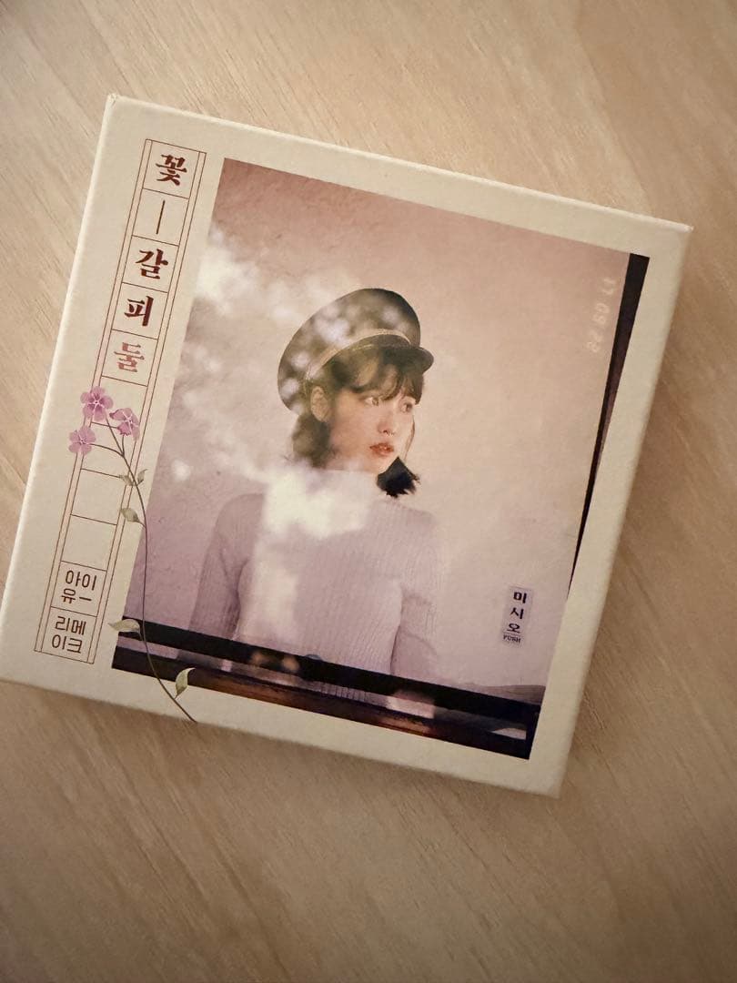 iu 花しおり1&2セット