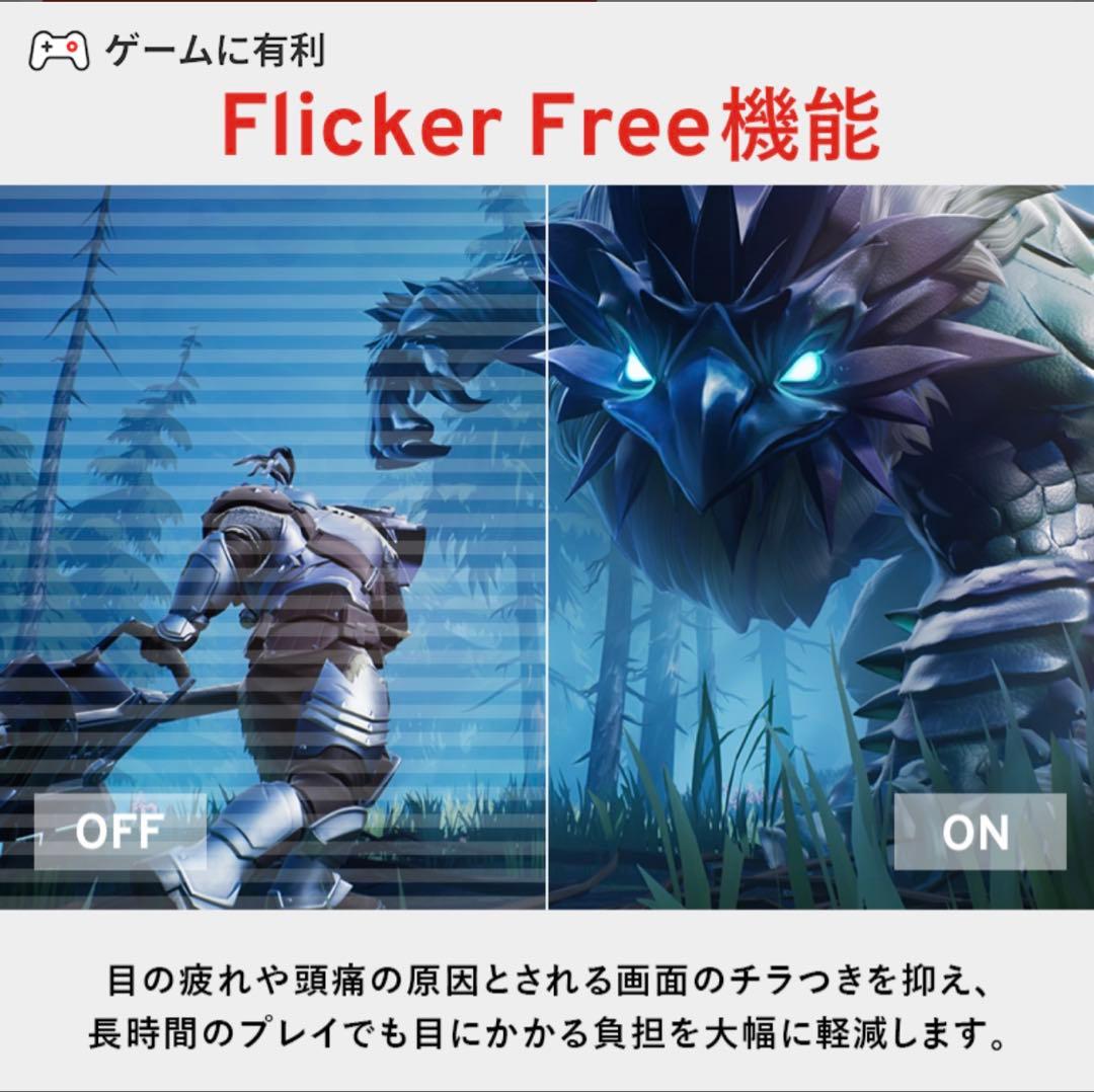 最終値下げ！美品！【Pixio】モニター本体【24インチ】(23.8インチ)