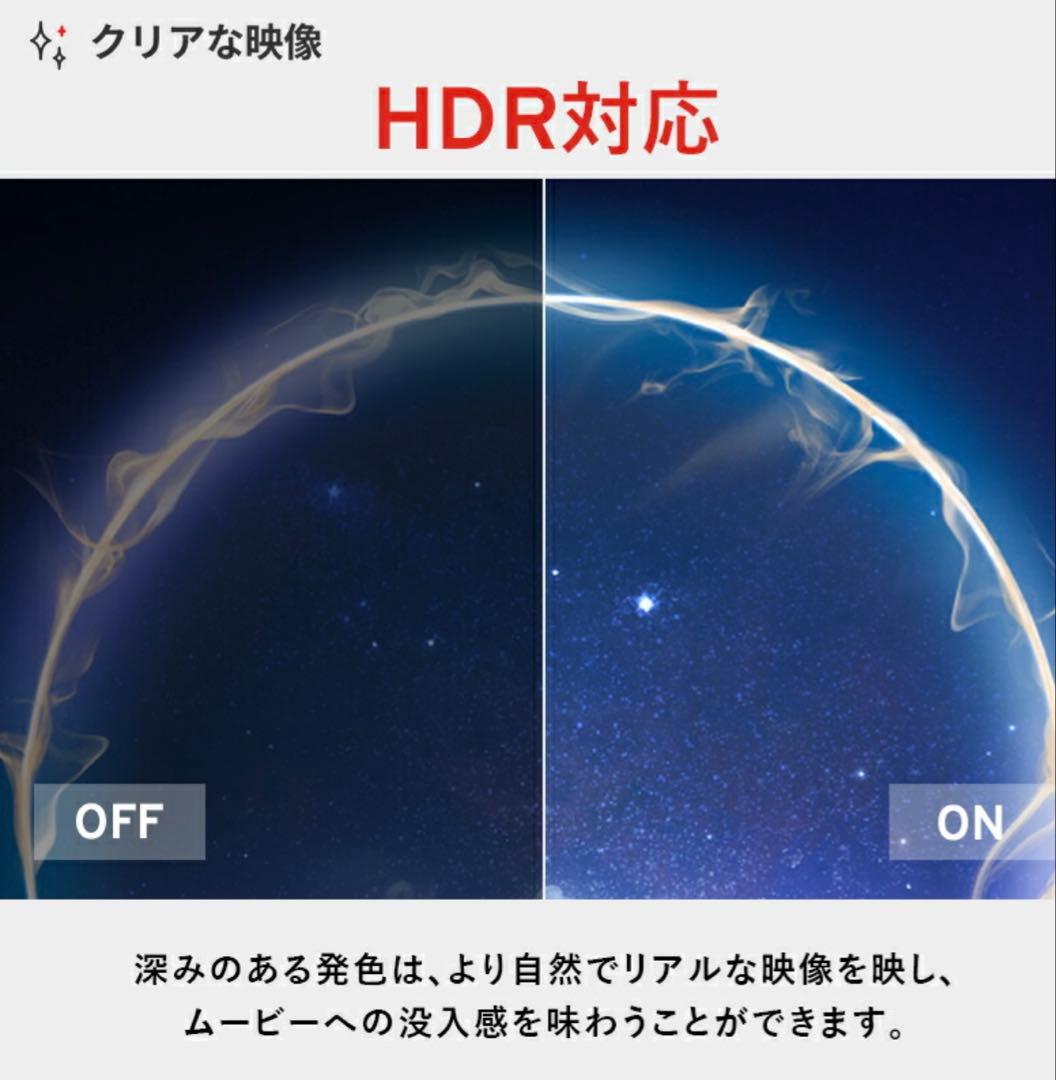 最終値下げ！美品！【Pixio】モニター本体【24インチ】(23.8インチ)