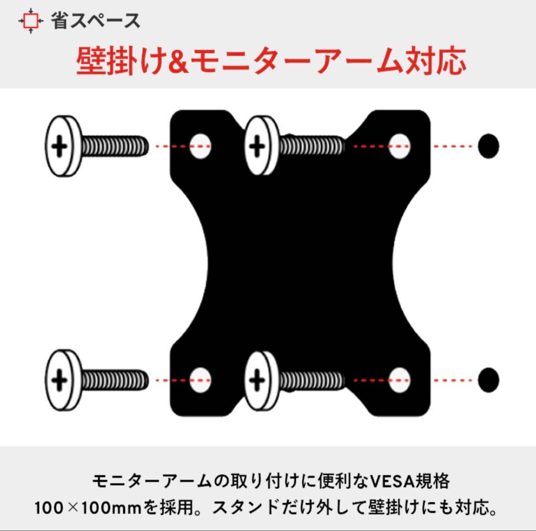 最終値下げ！美品！【Pixio】モニター本体【24インチ】(23.8インチ)