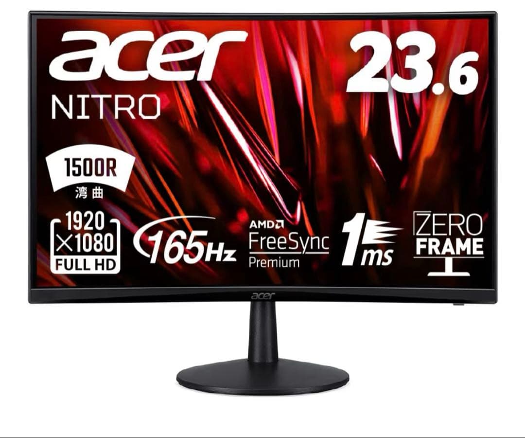 Acer 165hz 23.6 ゲーミングモニター 新品未開封