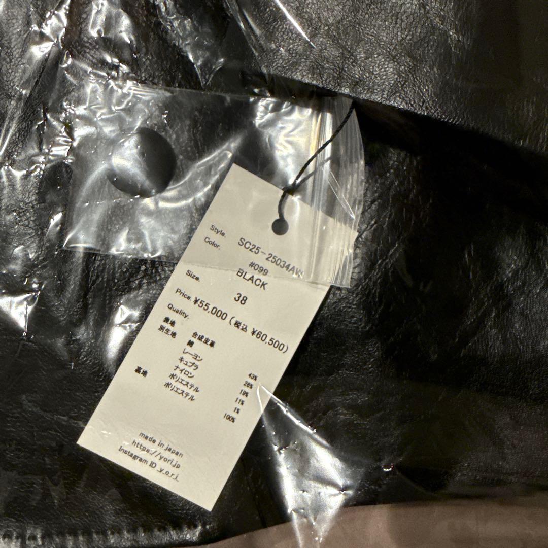 新品 未使用 shirocon vintageレザージャケット　38 yori