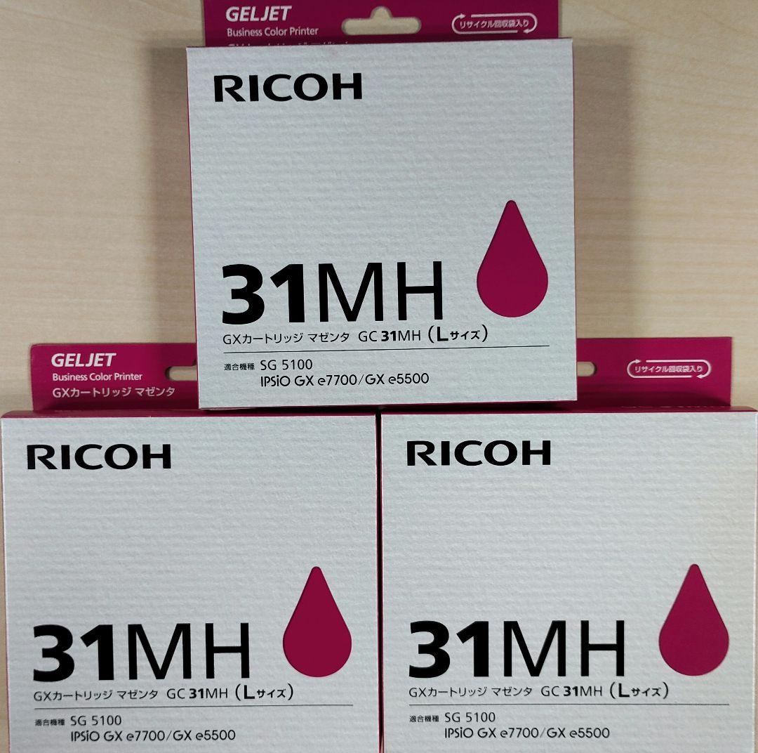 RICOH GC31(Lサイズ）純正 4色 3セット