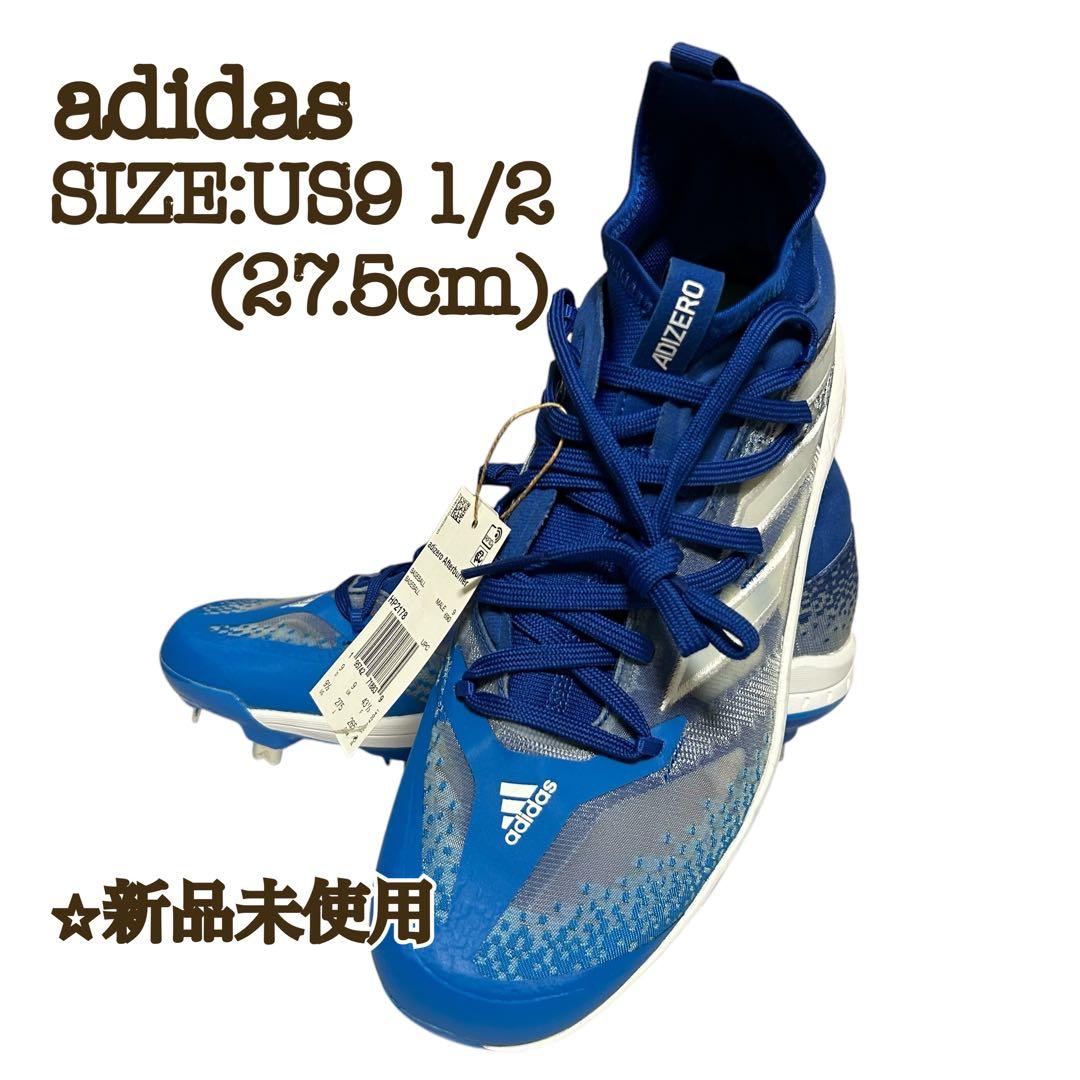 【新品】adidas adizero afterburner ブルー 27.5