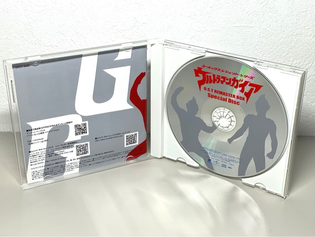 美品 CD 初回限定版 ウルトラマンガイア O.S.T リマスターBOX