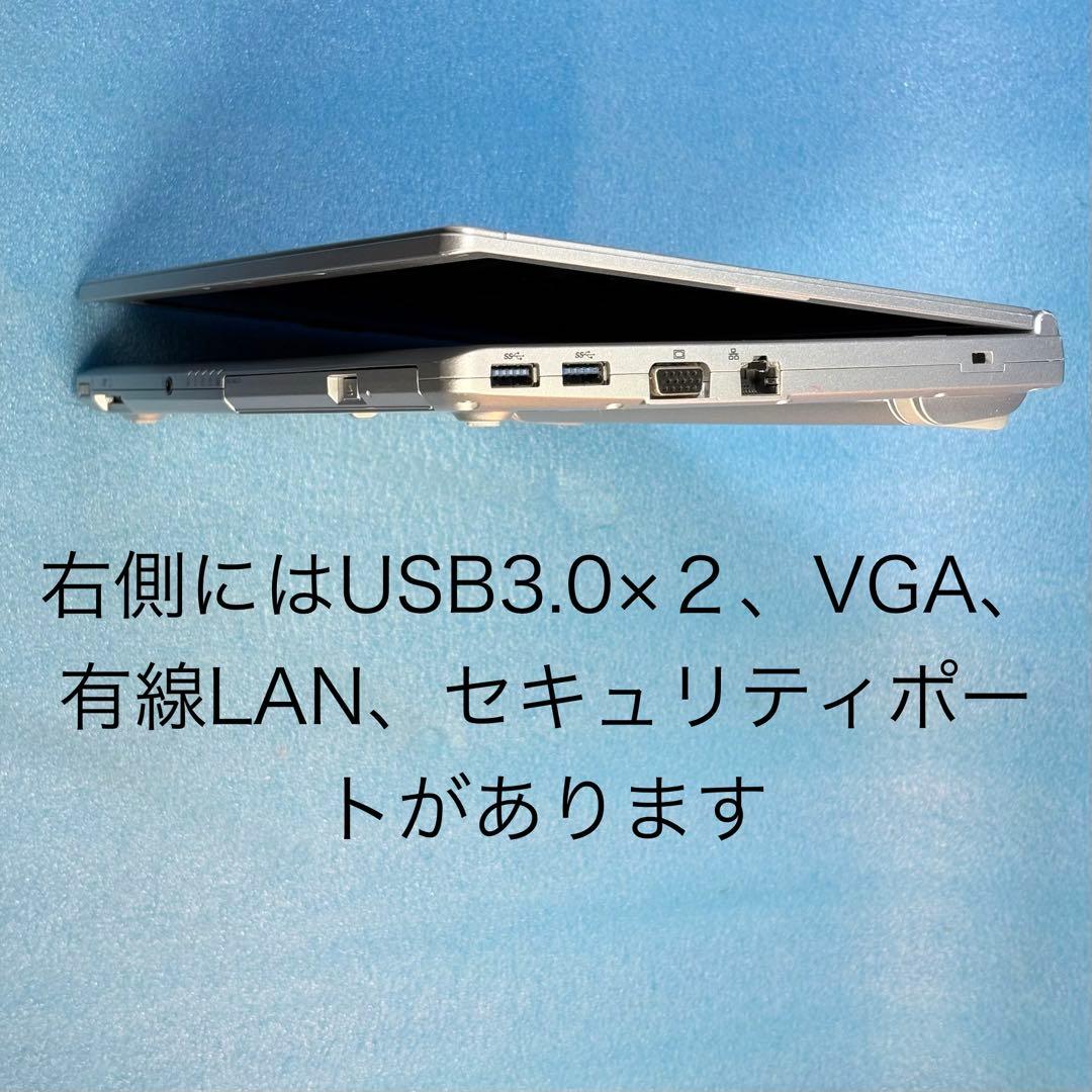 【軽量987g】Windows11ノートパソコン。DVDドライブ付レッツノート