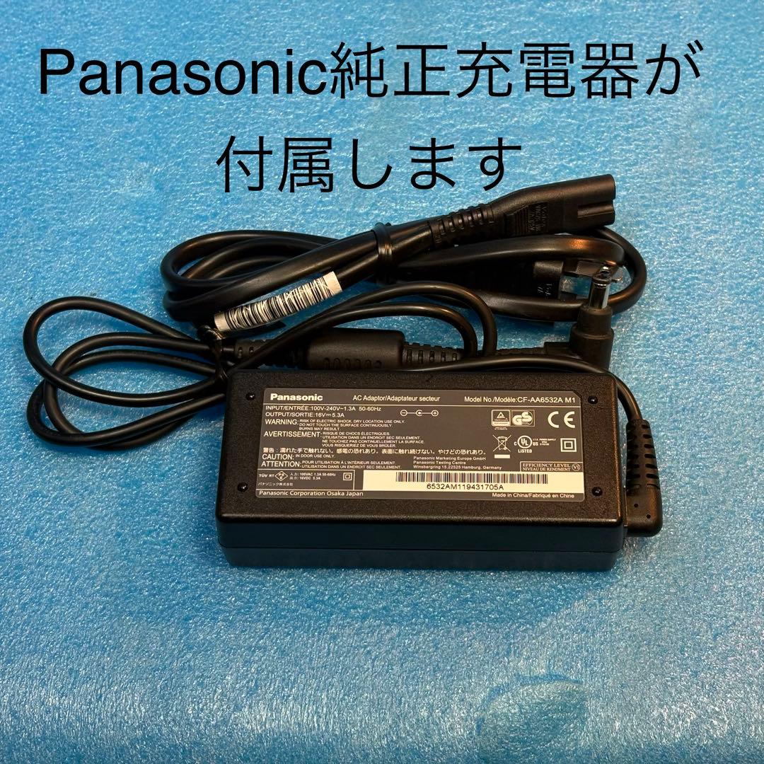 【軽量987g】Windows11ノートパソコン。DVDドライブ付レッツノート