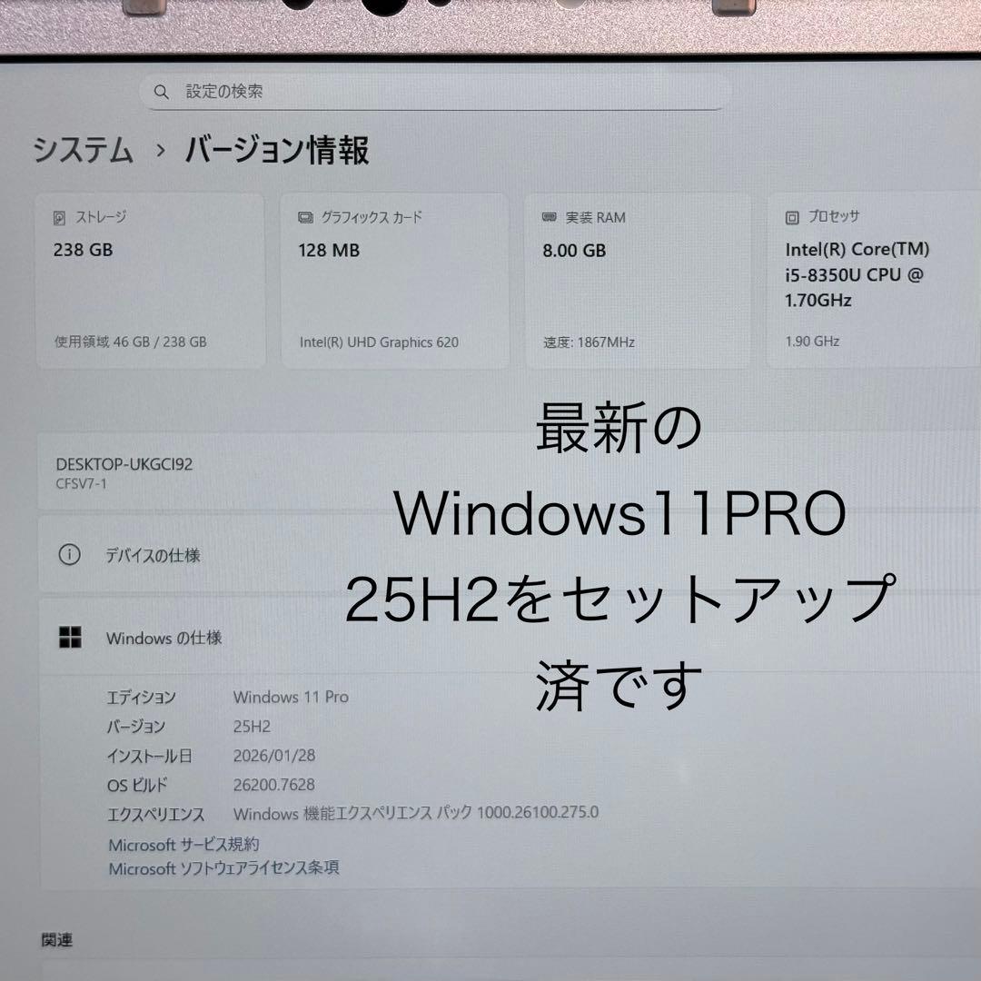 【軽量987g】Windows11ノートパソコン。DVDドライブ付レッツノート