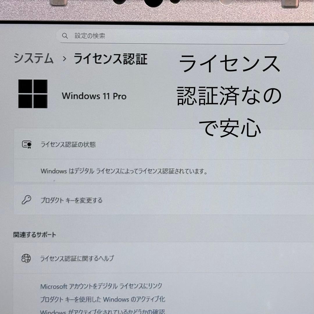 【軽量987g】Windows11ノートパソコン。DVDドライブ付レッツノート
