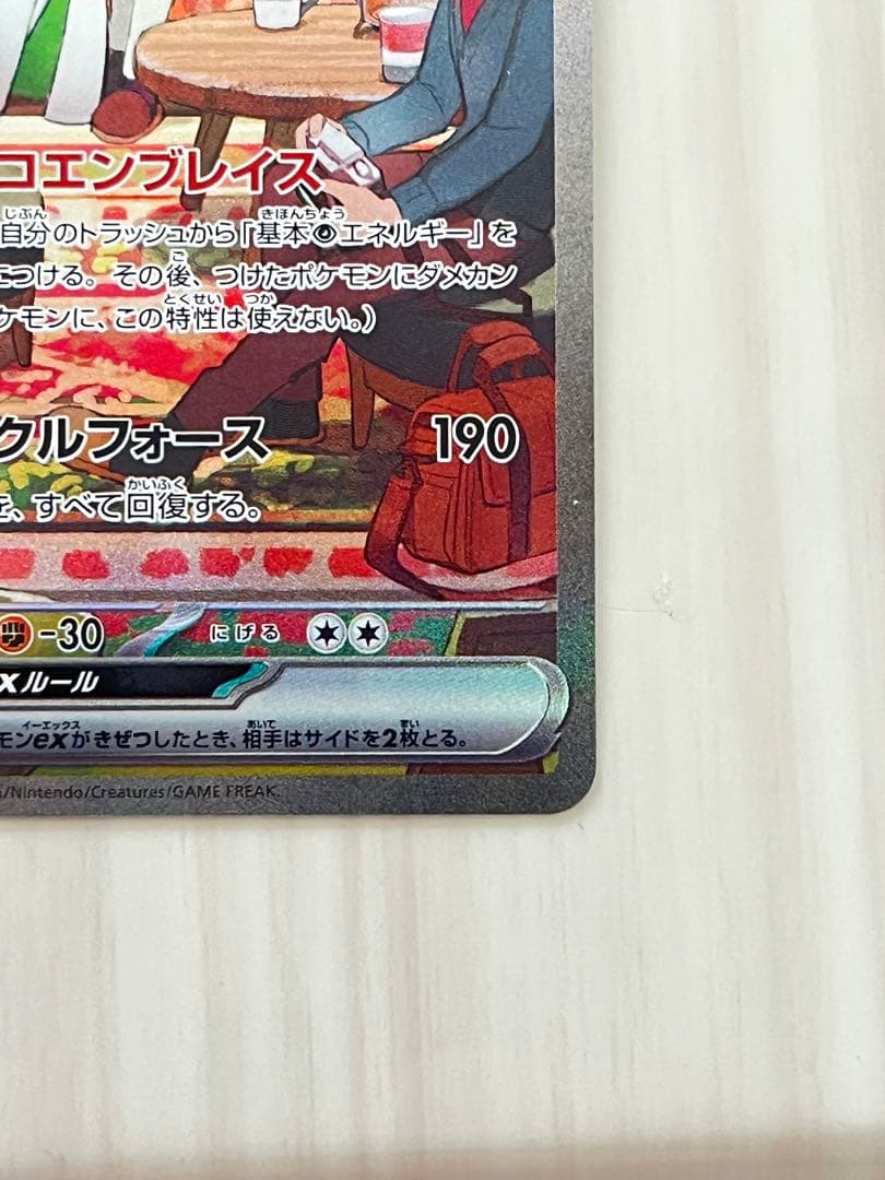 サーナイトex SAR 進化セット×2＋おまけ2枚