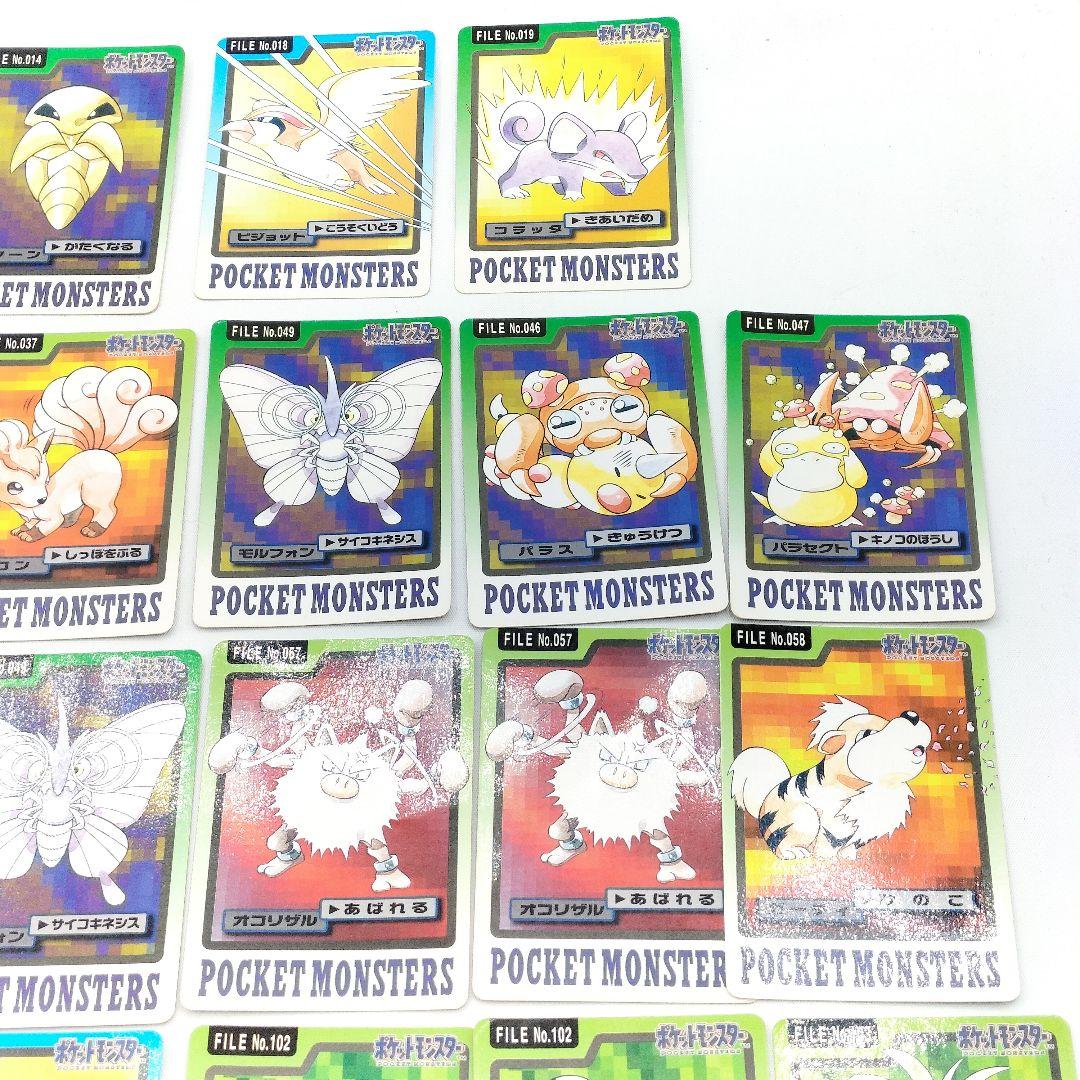 当時物 ポケットモンスター カードダス ポケモンカード 33枚 まとめ売り