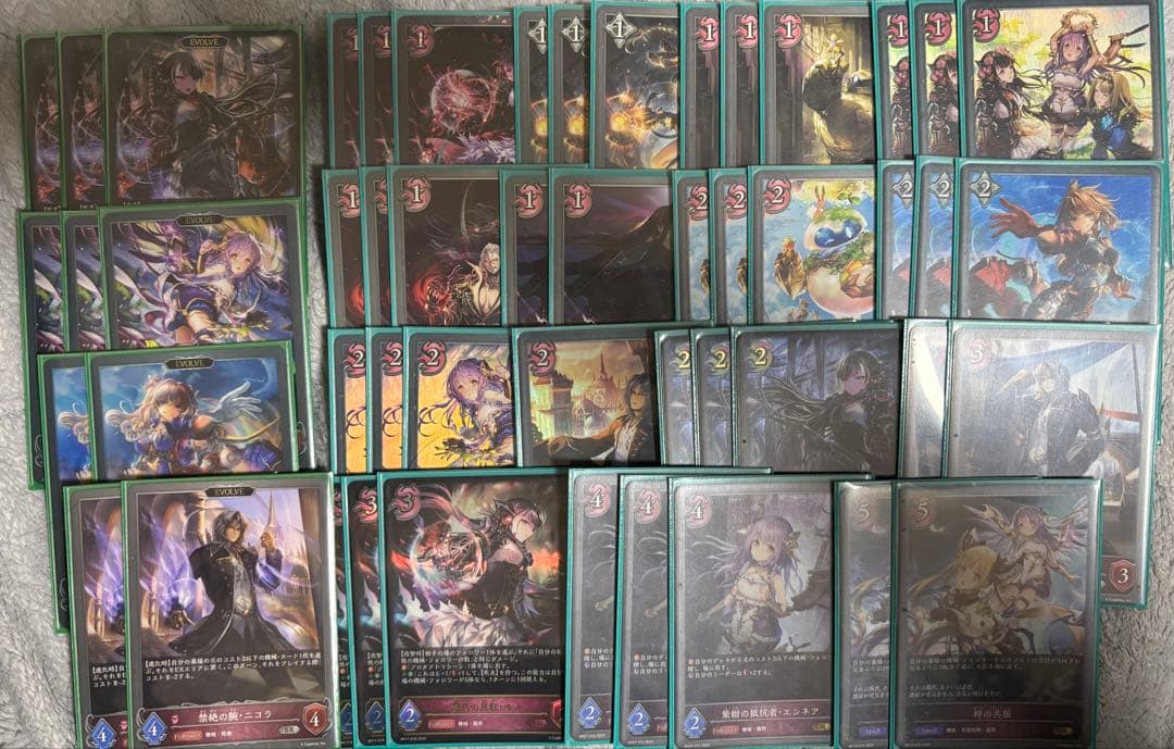 機械ナイトメア　規制前構築