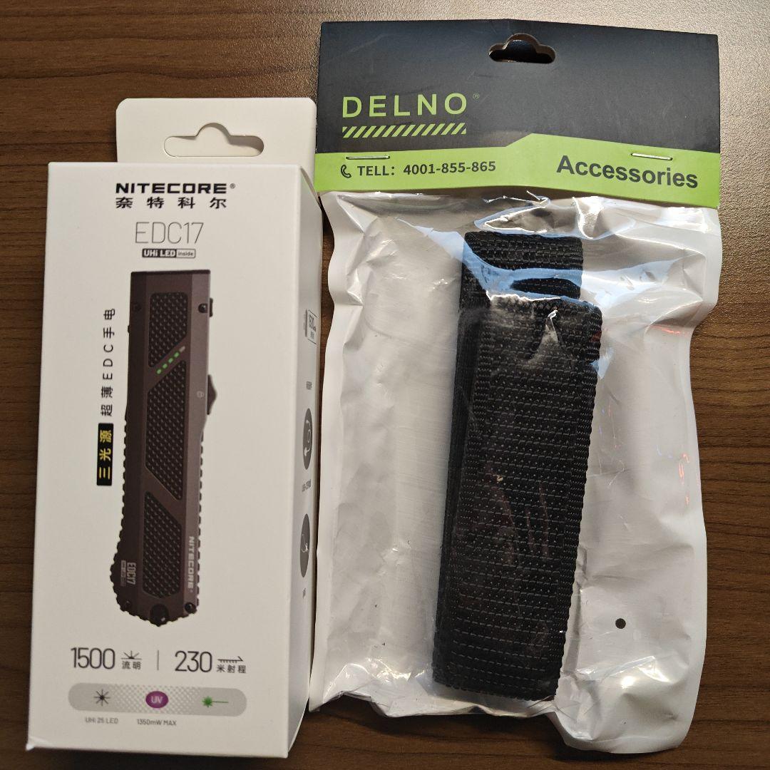 NITECORE EDC17 ブラック 1500ルーメン　多機能　未開封