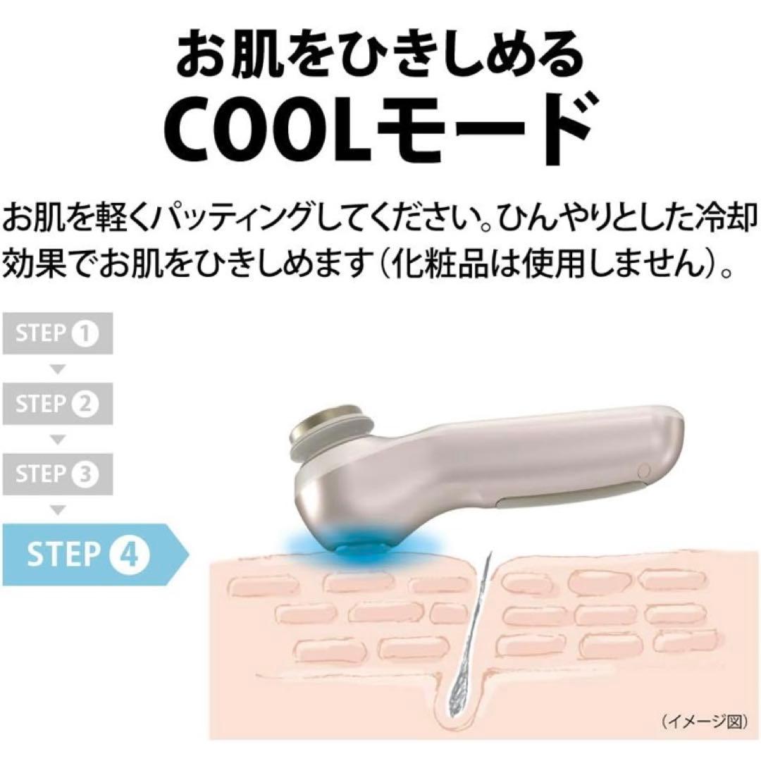 【新品・未使用品】シャープ 多機能美顔器 ピンク IB-LF7-P