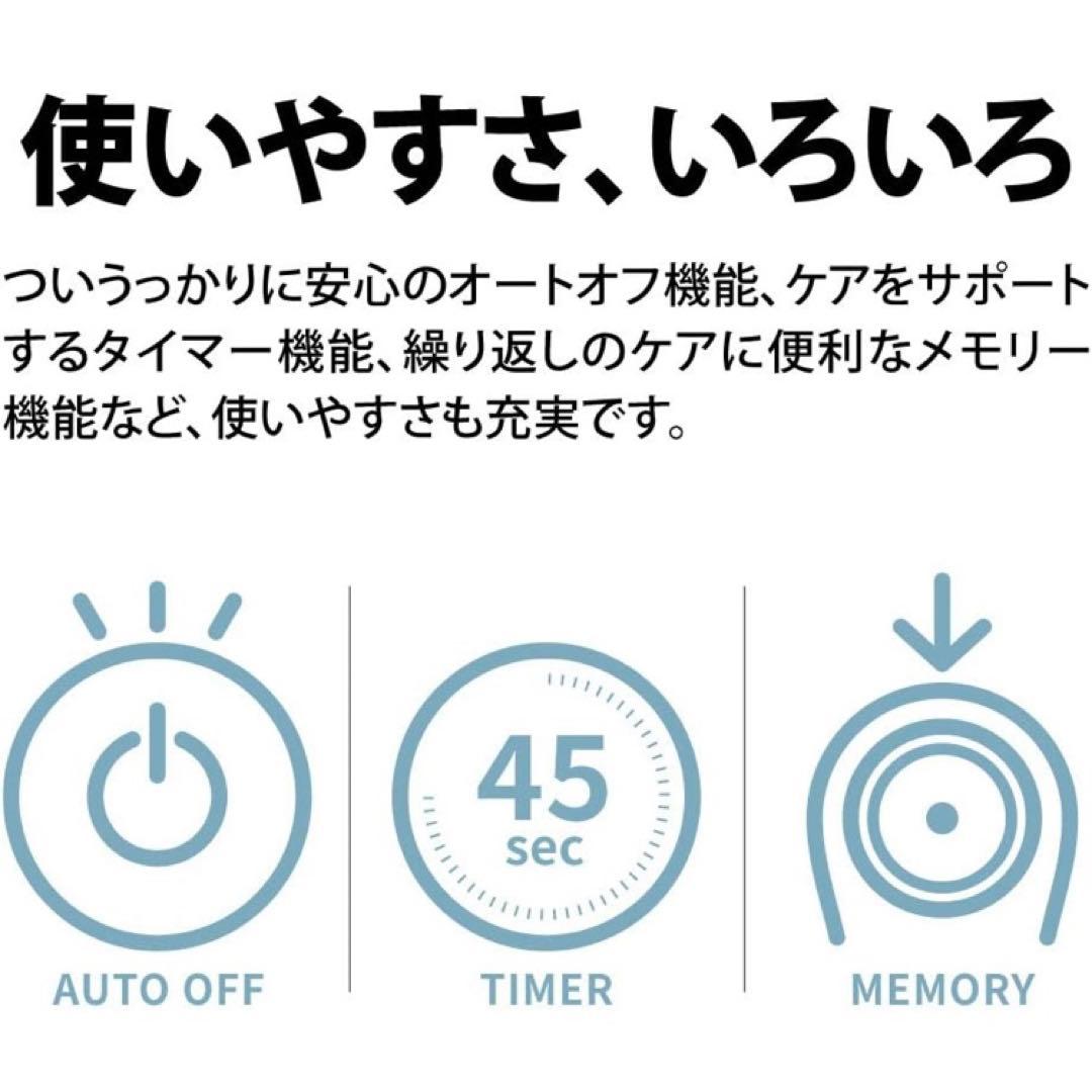 【新品・未使用品】シャープ 多機能美顔器 ピンク IB-LF7-P