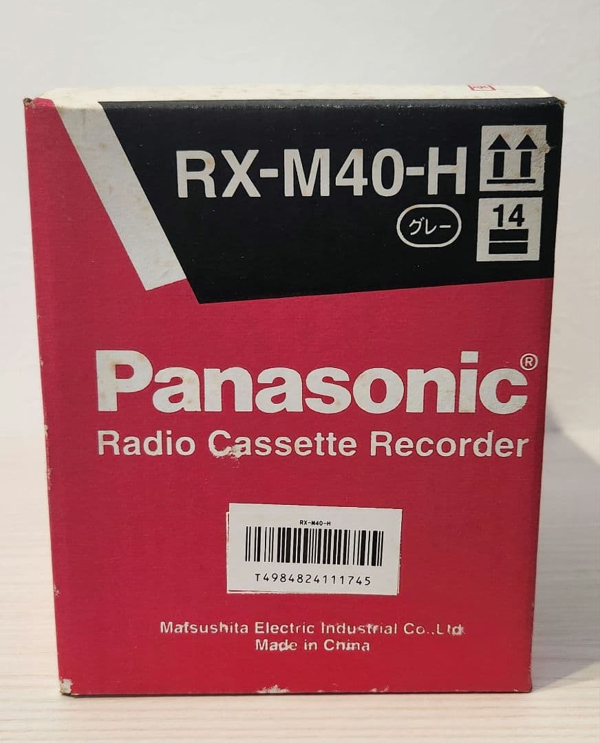 【新品未使用】Panasonic ラジオカセットレコーダーRX-M40-H