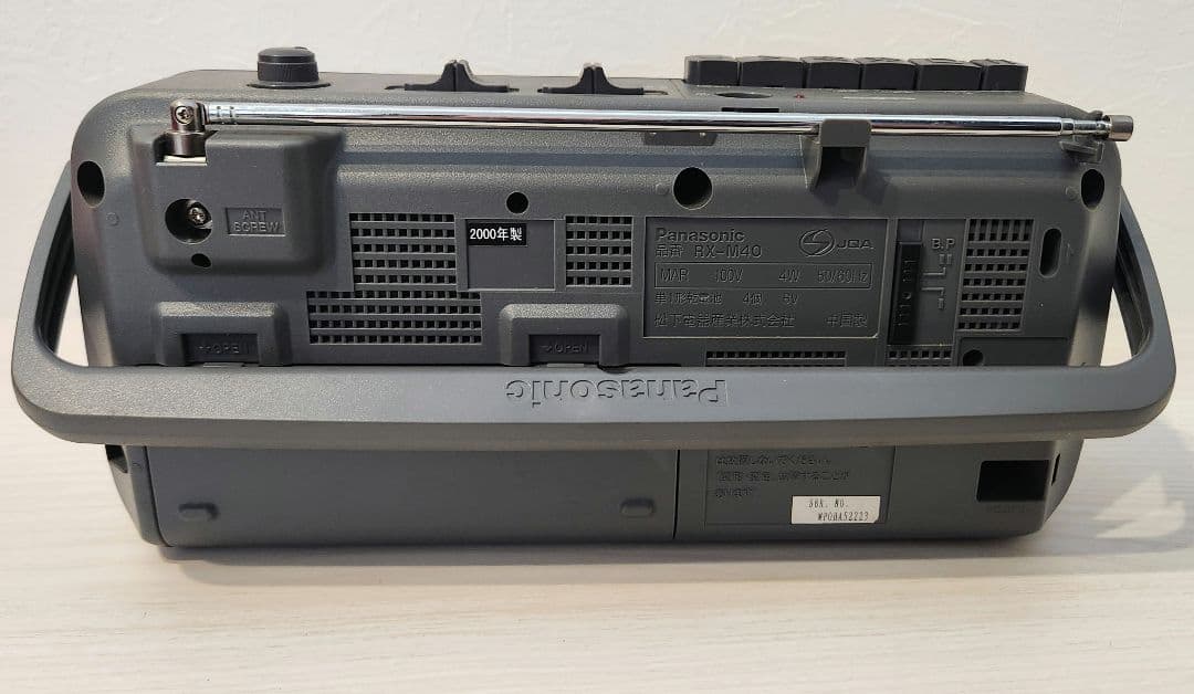 【新品未使用】Panasonic ラジオカセットレコーダーRX-M40-H