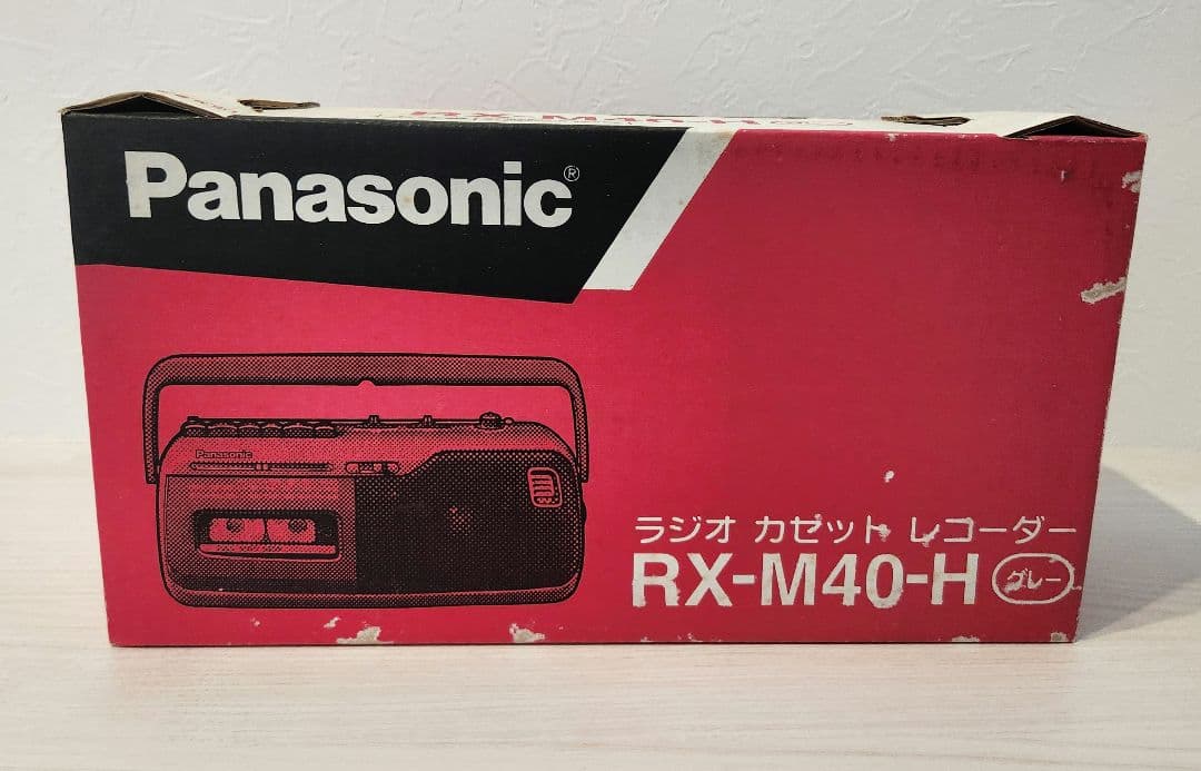 【新品未使用】Panasonic ラジオカセットレコーダーRX-M40-H