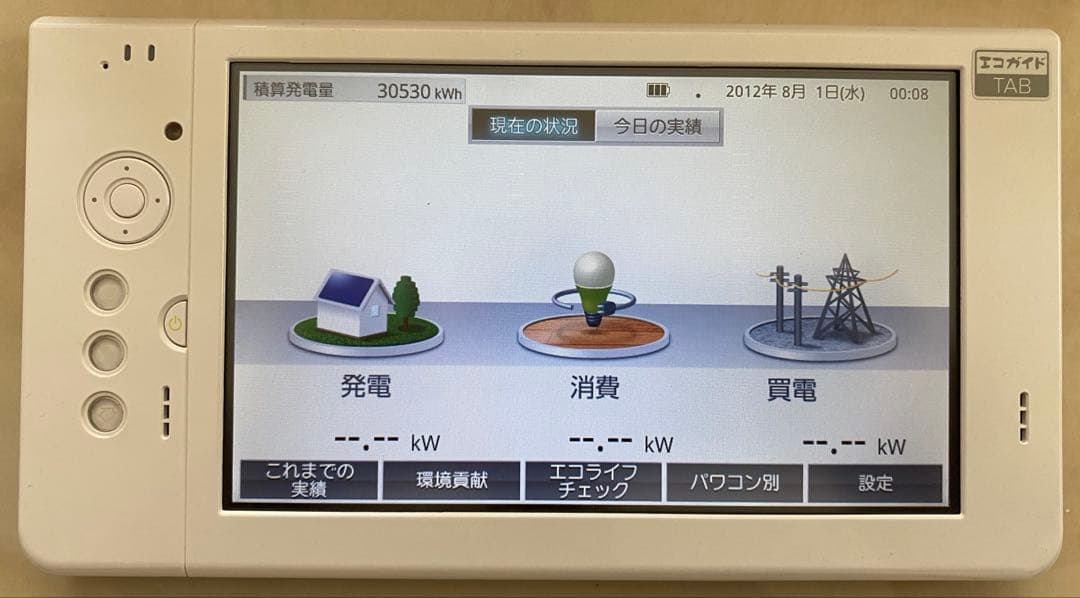 エコガイドTAB　三菱　住宅用太陽光発電 システムパワーモニター　エコタブ