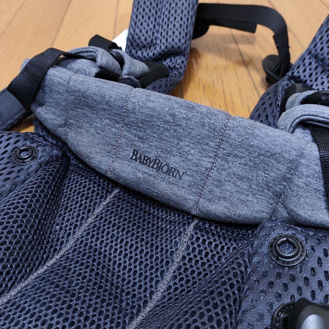 ベビービョルン ハーモニー 抱っこ紐 ネイビー