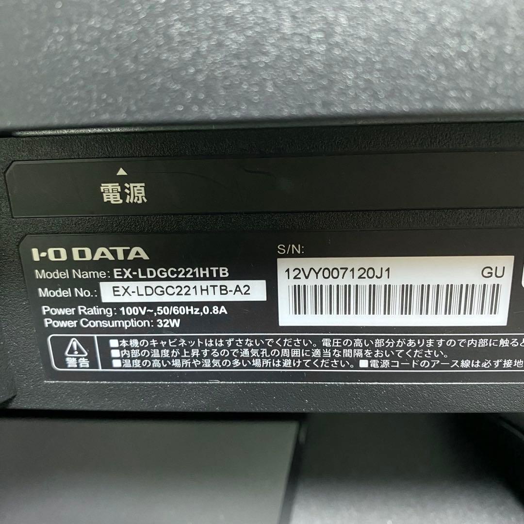 IO DATA Giga Crysta 144hz対応 ゲーミングモニター 美品