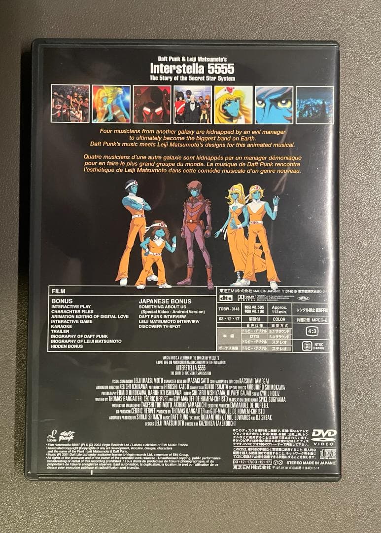 DAFT PUNK 松本零士 INTERSTELLA5555 限定DVD CD